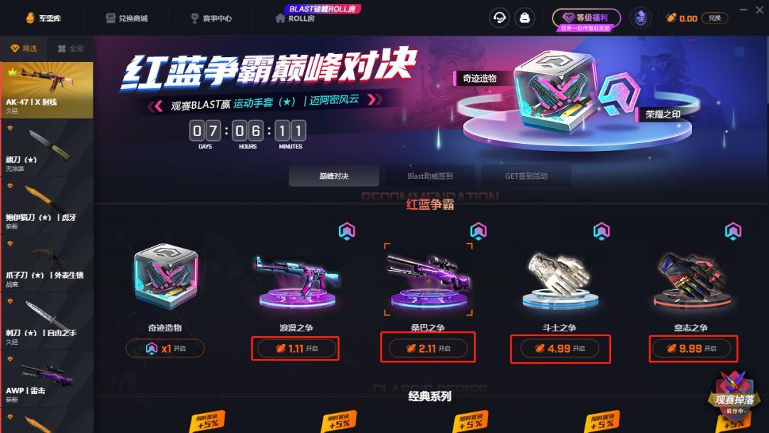 今晚澳门9点35分开什么生肖的警惕虚假宣传-全面释义、解释与落实、实时解答解释落实