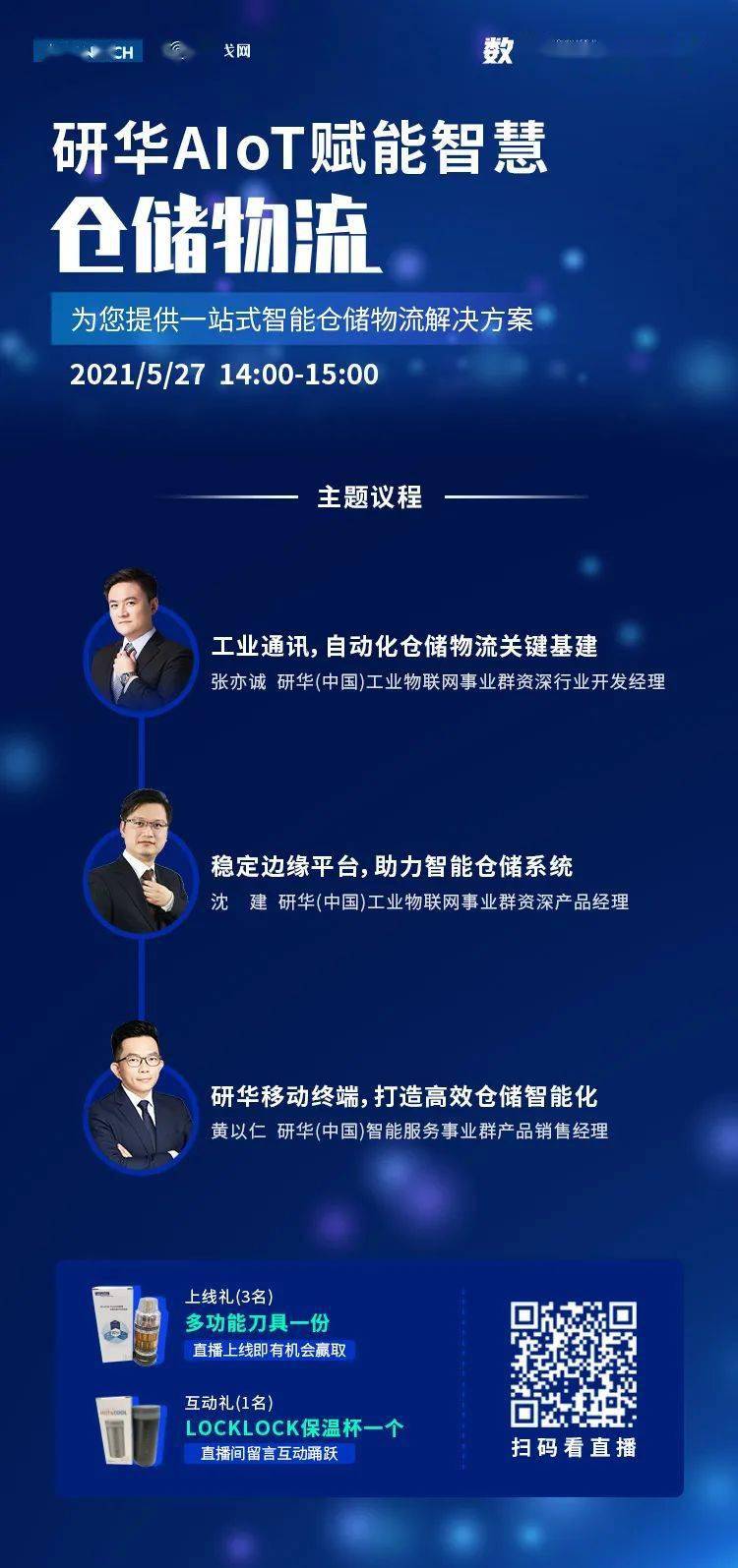 泉州_新澳门正版资料,留神日志精选解析、解释与落实