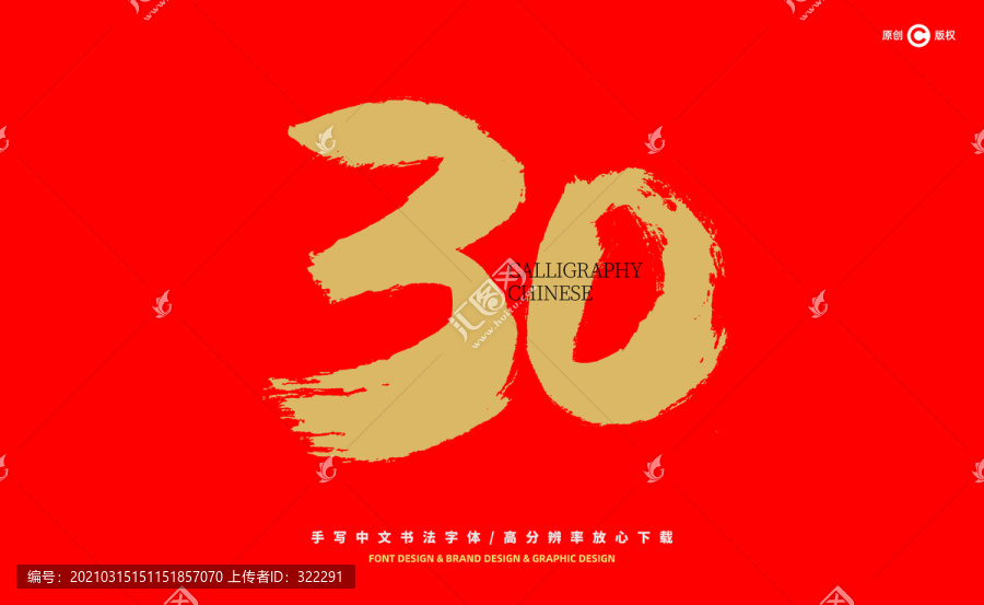 三明_2025澳门精准正版资料,质疑熟悉-全面释义、解释与落实