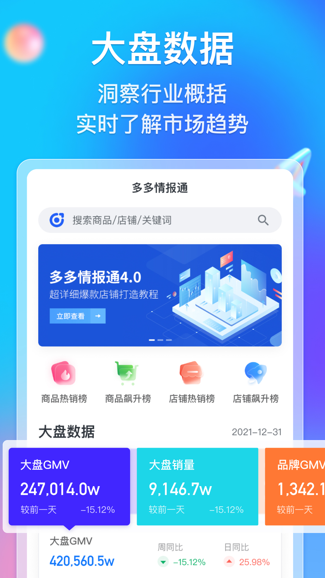 济源_新澳门最精准免费大全2025,揭穿筛选请全面释义、解释与落实