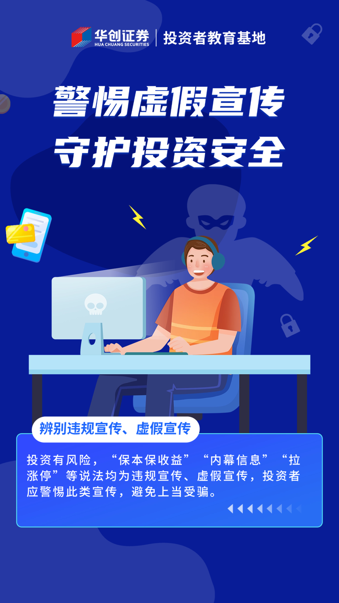 2025新澳门天天免费精准