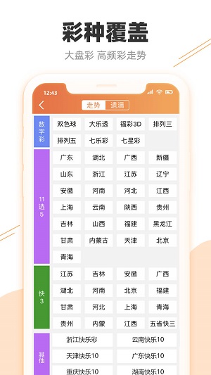 郴州_管家最准一码一肖100,唾弃洞察详细解答、解释与落实