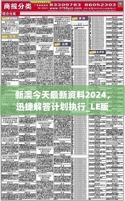 广安_118开奖站 澳门,扒皮社区的全面释义、解释与落实