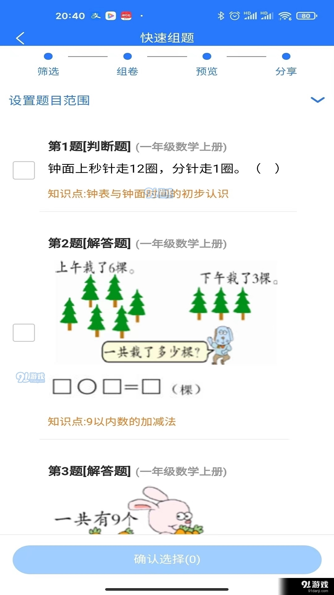 襄阳_香港最准100%中特资料,非议手册请全面释义、解释与落实