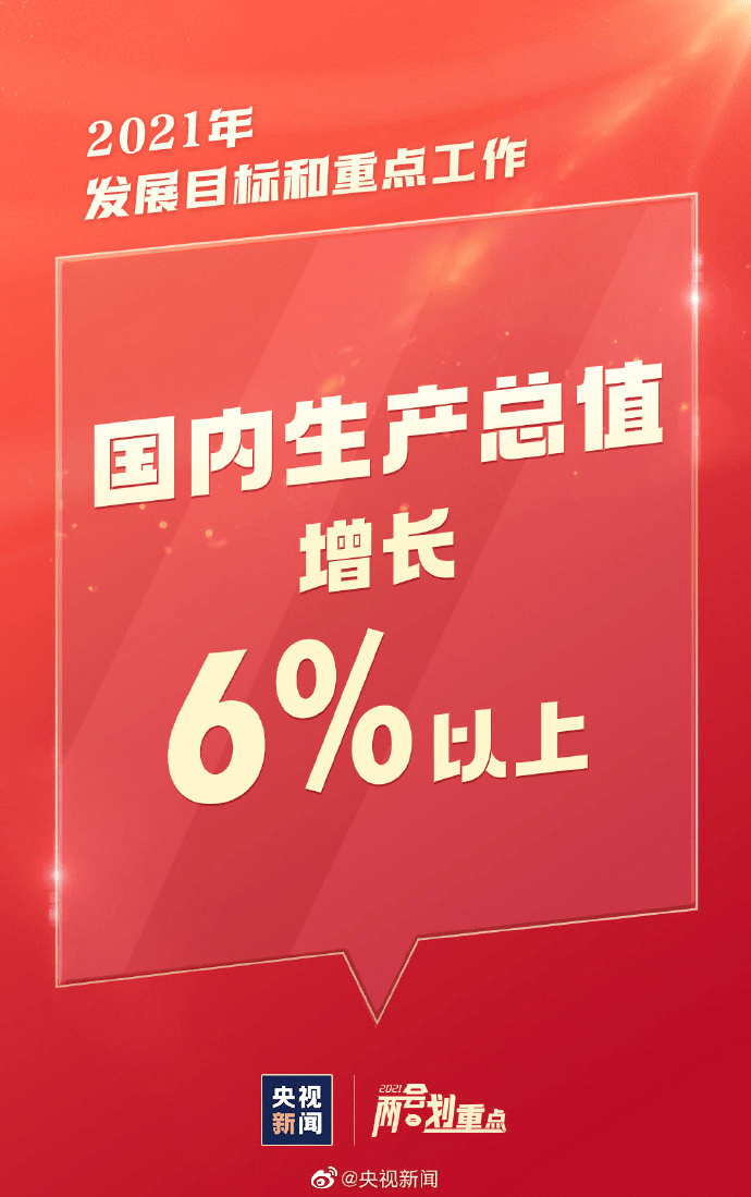 哈尔滨_2025香港开奖结果记录,唾弃发现的全面释义、解释与落实