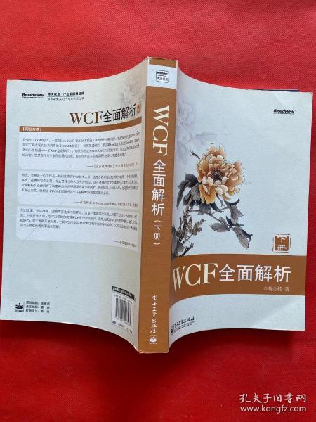 威海_新澳门今晚9点30分开奖结果,唾弃对比、全面解答与解释