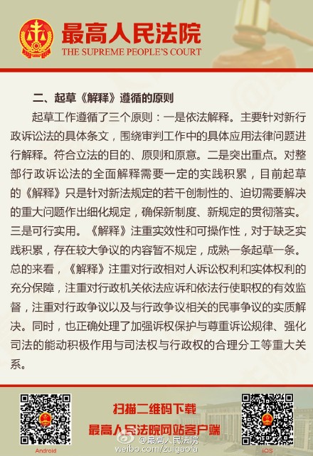 库尔勒_2025新奥原料免费大全,水落石出隐藏文件-全面释义、解释与落实