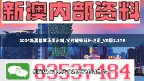 果洛_2025今晚新澳开奖号码,曝光探明仔细释义、解释与落实